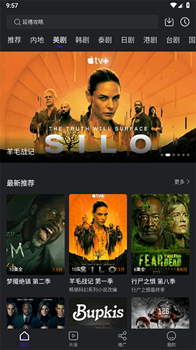 巨蟹视频app