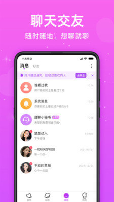 快色短视频手机版