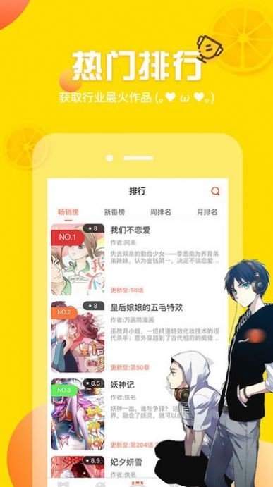 雅漫漫画安卓版