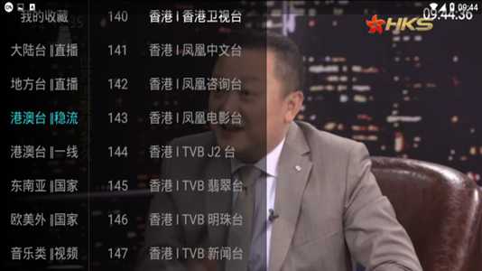 大视界tvapp下载