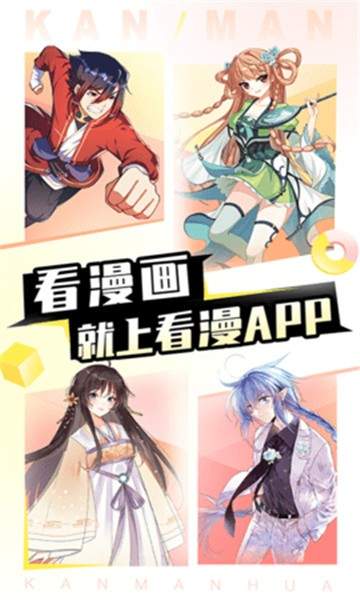 漫画狗app中文版