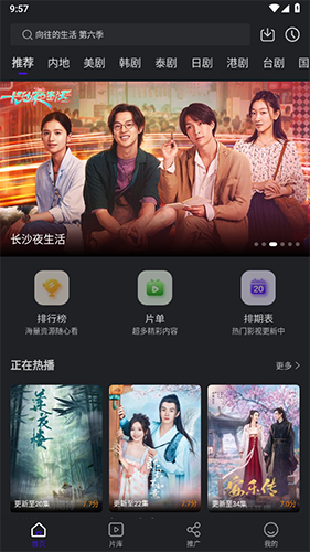 巨蟹视频app