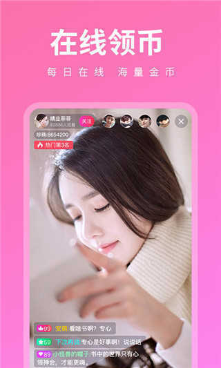 绿色下载