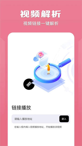 榴莲视频app免费版