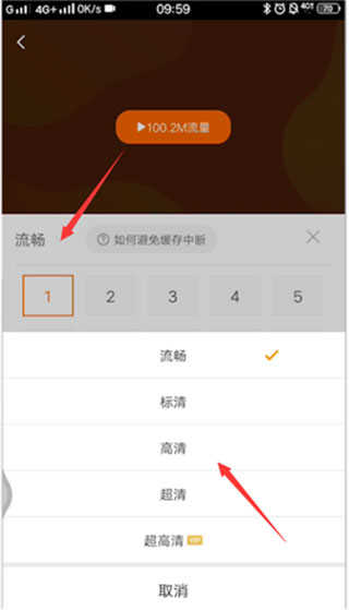 怎么下载电视剧3