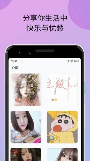 小蝌蚪视频app最新版