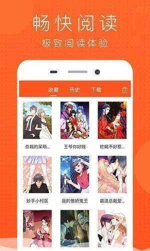 下载jk漫画无限看