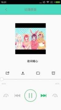 汗汗漫画官方版