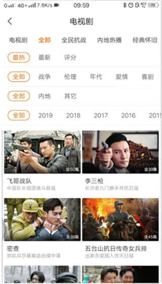 怎么下载电视剧1