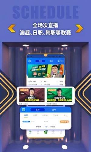 k球直播app官方版