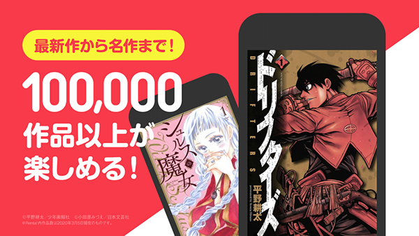 Renta漫画安卓版