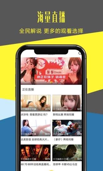 章鱼tv体育直播app官网版