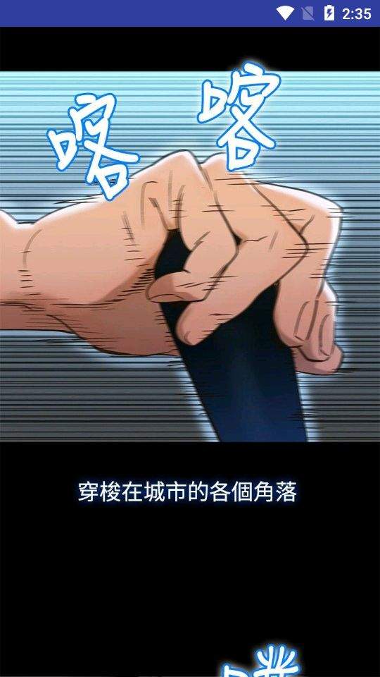 独狼漫画app破解版