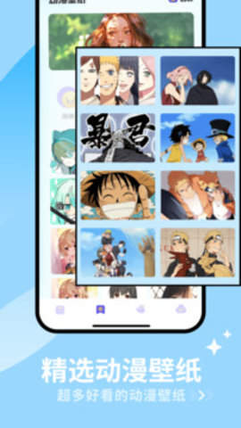 秀秀漫画最新版