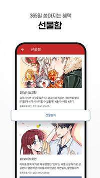 树脂漫画最新版