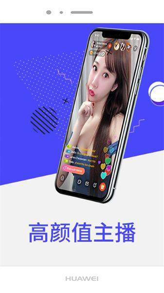 美周直播app官网版