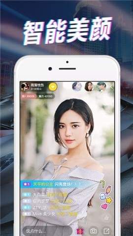 无他直播app官网版