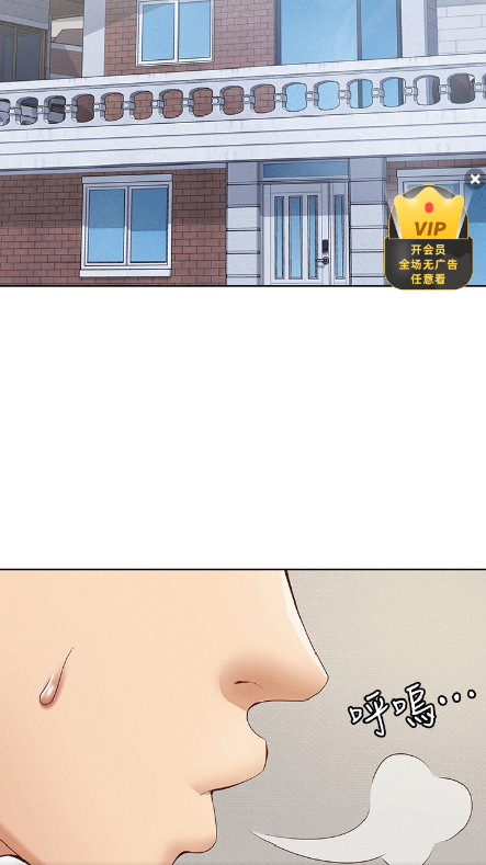 北北北砂漫画最新版