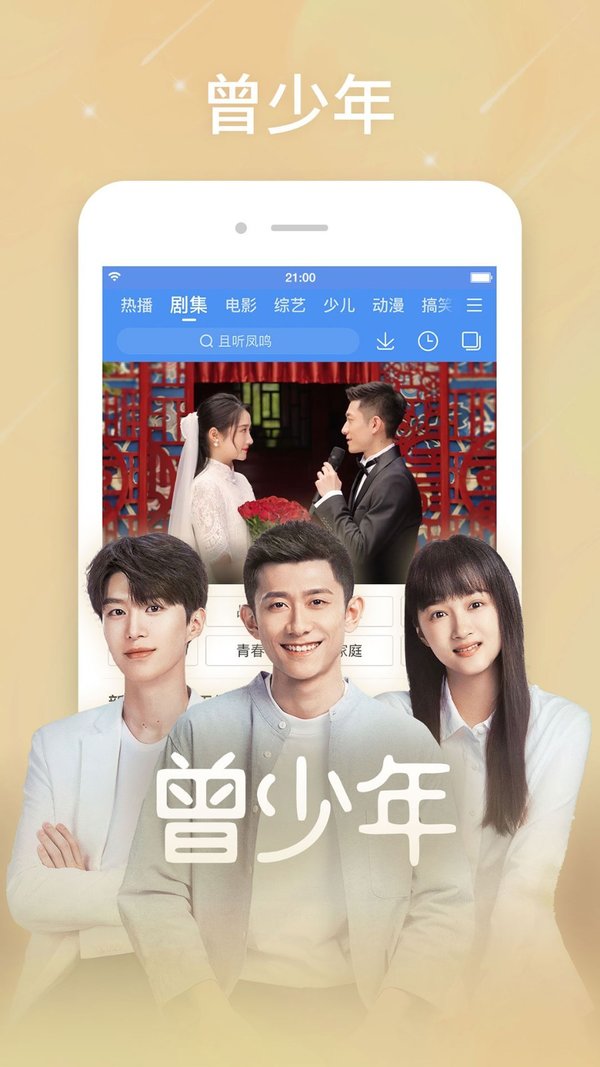 百搜视频2024