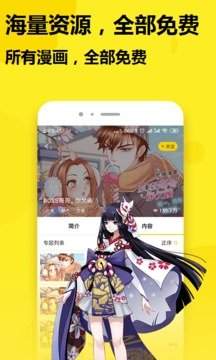 斗罗玉转漫画破解版