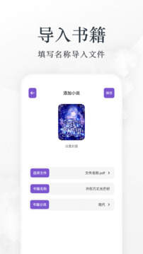 爱阅漫画小说app免费版