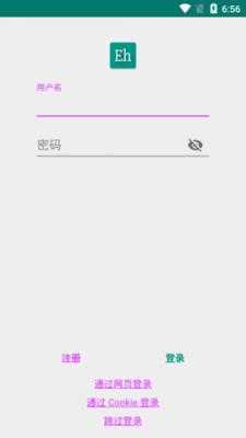 ehviewer漫画黑色版1.7.26.5