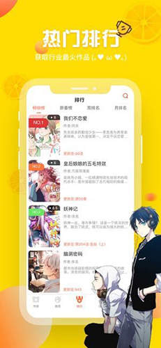 爱奈漫画app官网版