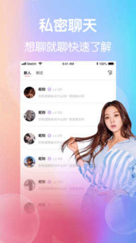 快色app短视频交友