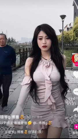 九幺短视频最新版