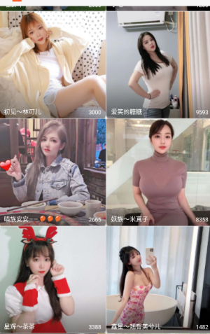 富贵直播app