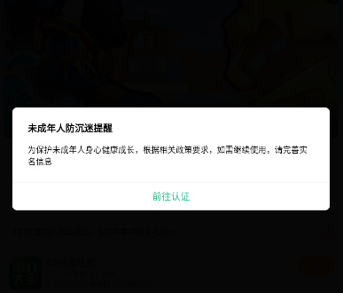 4399游戏盒