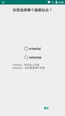 ehviewer漫画黑色版1.7.26.5