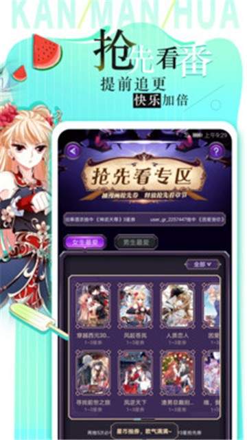 巫王漫画app手机版