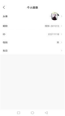 青檬漫画app手机版