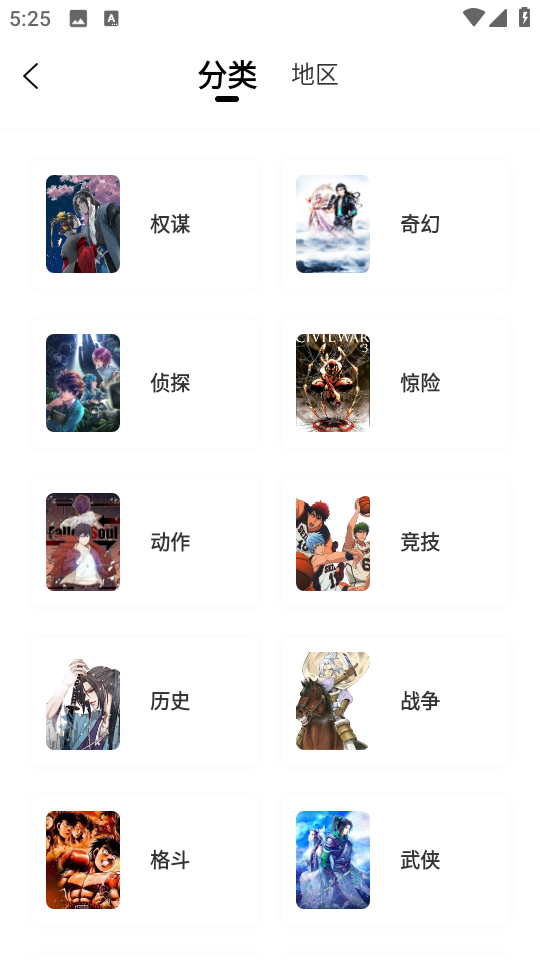 漫天玉漫画app官方版