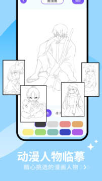 羞羞漫画无限制版