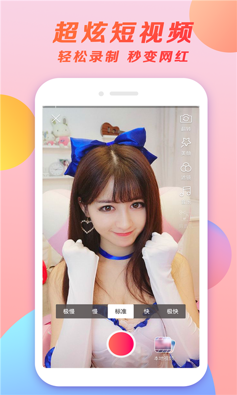 小爱直播间k歌版