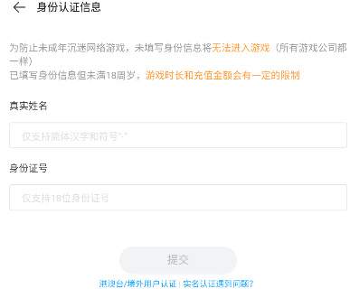 4399游戏盒