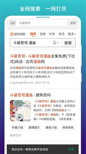 阅站漫画老版本