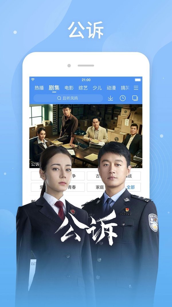 百搜视频2024