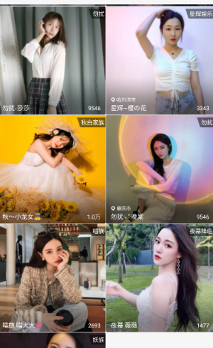 富贵直播app