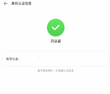 4399游戏盒