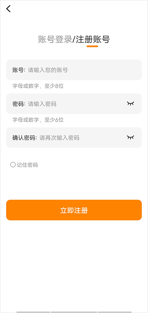 包子漫画安卓正版