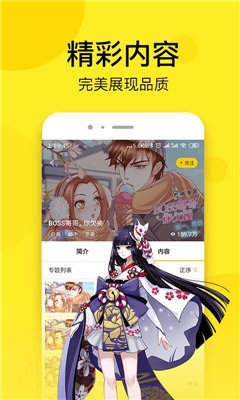 菠萝饭漫画老版本