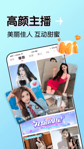 色狐视频app