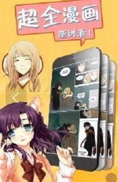咕咚漫画最新版