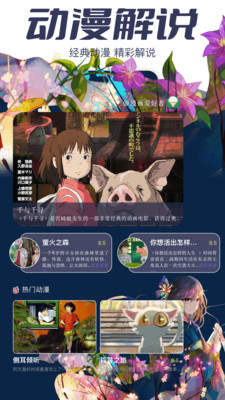 漫趣漫画安卓版