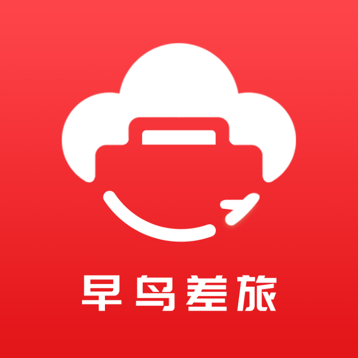 早鳥(niǎo)差旅平臺(tái) v1.0.4 安卓最新版