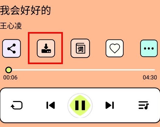 尼卡音乐播放器app