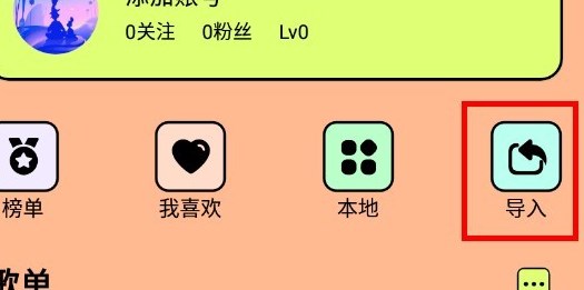 尼卡音乐播放器app